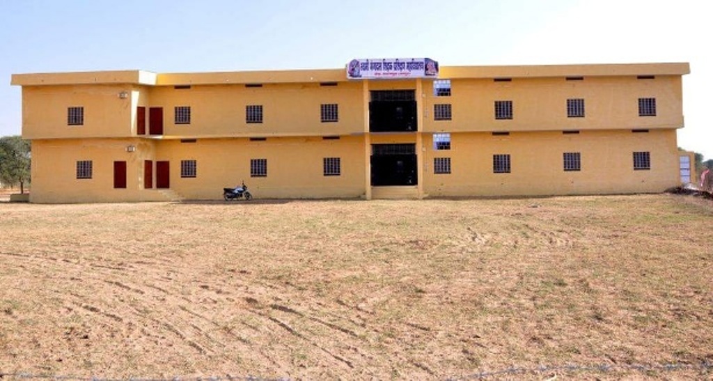  स्‍वामी गंगादास शिक्षक प्रशिक्षण महाविद्यालय